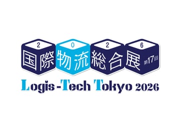 国際物流展2026_logo