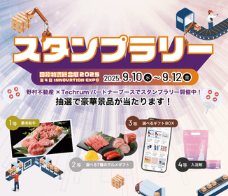 img_news_20250822_03