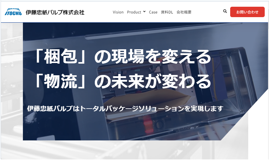 企業間共創プログラム「Techrum」への参画